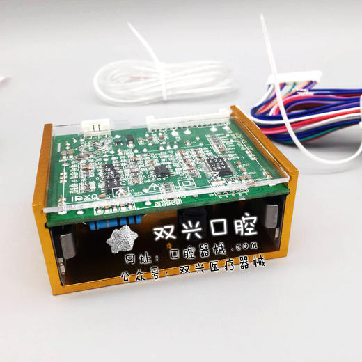 啄木鸟 | 内置洁牙机（发光+根管荡洗+洁牙) 商品图0