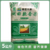 章庄人家湖田软香米5KG 商品缩略图1