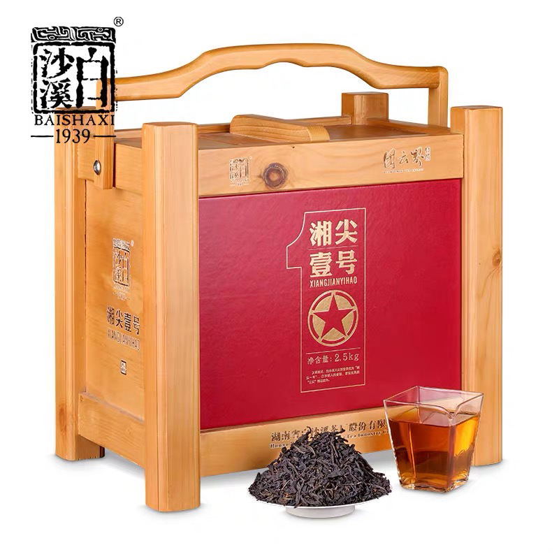中秋节｜安化黑茶白沙溪湘尖1号（荒山野料天尖茶 限量编号版湘尖1号木箱礼盒）规格：2.5kg*1箱