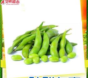 社区团购鲜毛豆2斤