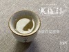 2020头采米针，春风十里时节太姥山上的寒梅引（50克品鉴装） 商品缩略图10
