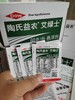 草莓蓟马防治高效药剂艾绿士60克/升乙基多杀菌素悬浮剂 商品缩略图3