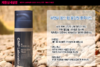 韩国CNP希恩派男士All in one多效合一基础护肤160ml #05031740JPY带授权招加盟代理 商品缩略图2