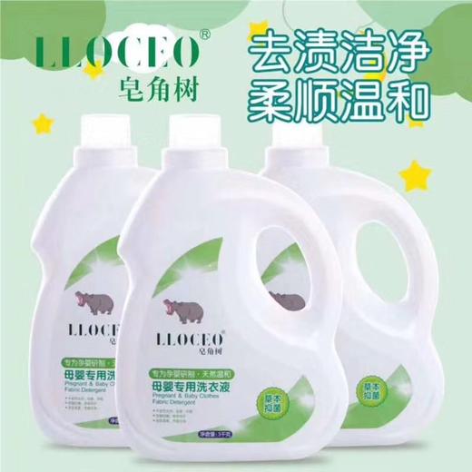 直播间5月17日榜一 商品图0