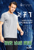 【69元2件，下单拍2！】男士蝴蝶网眼拼接冰氧衣（可配情侣款）去汗味宽松速干运动健身短袖T恤SZ3629 商品缩略图1