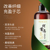 【买送1】形象美何首乌生姜润泽轻柔洗发水 清爽洗发露-M仓 商品缩略图2
