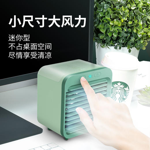 【迷你降温小空调】夏季桌面制冷喷雾USB风扇学生白领办公室冷风机 商品图1