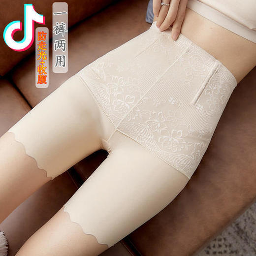 LS-（三条装）高腰冰丝无痕亲肤防走光安全裤收腹内裤 商品图1