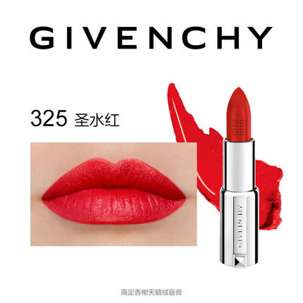 纪梵希小羊皮唇膏304#305#306#307#317#325# 商品图8