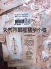包邮 价巨美！whoo天气丹眼精华 小样 商品缩略图0