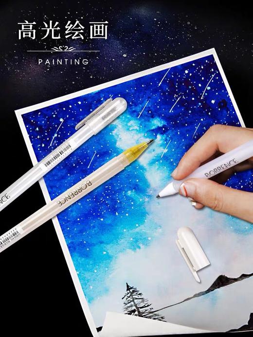 樱花高光绘画笔 商品图2