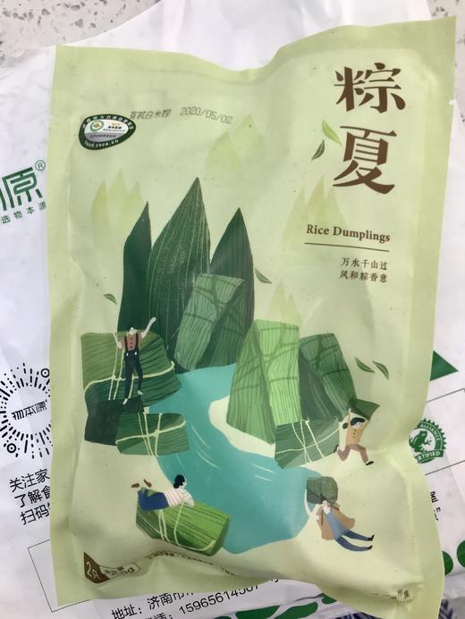 新鲜有机粽子独立包装 商品图1