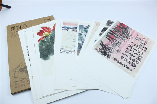 中国好丹青·大师册页精品 齐白石--四川美术出版社欢迎您！ 商品图1