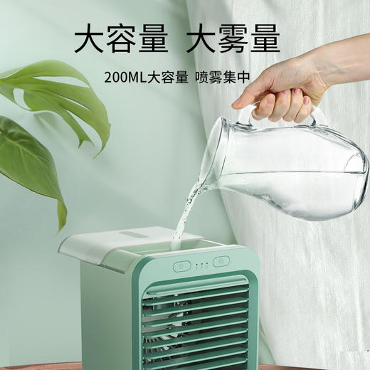 【迷你降温小空调】夏季桌面制冷喷雾USB风扇学生白领办公室冷风机 商品图4