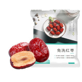 好想你免洗红枣500g单袋