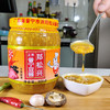 郑松兴豆酱 900克 商品缩略图0