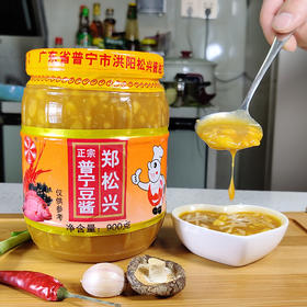 郑松兴豆酱 900克