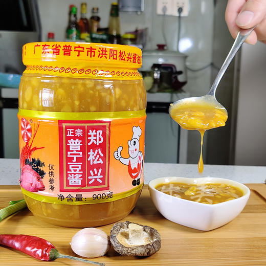 郑松兴豆酱 900克 商品图0