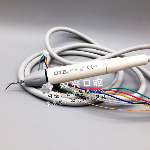 啄木鸟内置洁牙机dte