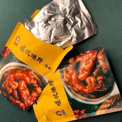 【鲁明斋爆胶猪蹄】300克/袋   色香俱全，香气四溢，色泽通透 商品图0