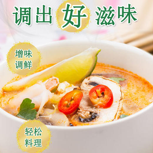 味全高鲜味精系列 商品图2