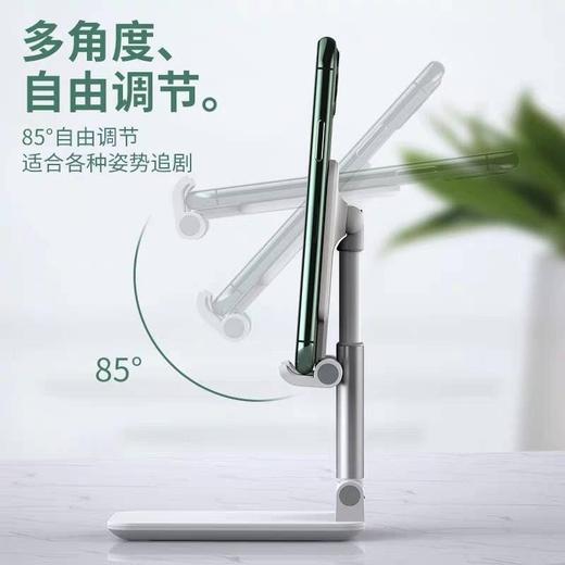 【主播推荐】手机桌面支架 升降便携可折叠 平板多功能手机支架 商品图4