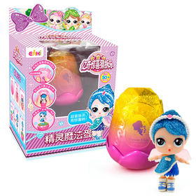 亿奇惊喜猜拆乐精灵魔法蛋 盲盒玩具YQ