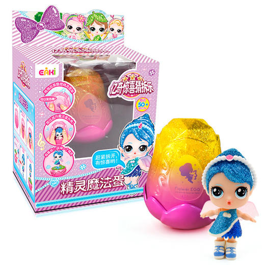 亿奇惊喜猜拆乐精灵魔法蛋 盲盒玩具YQ 商品图0