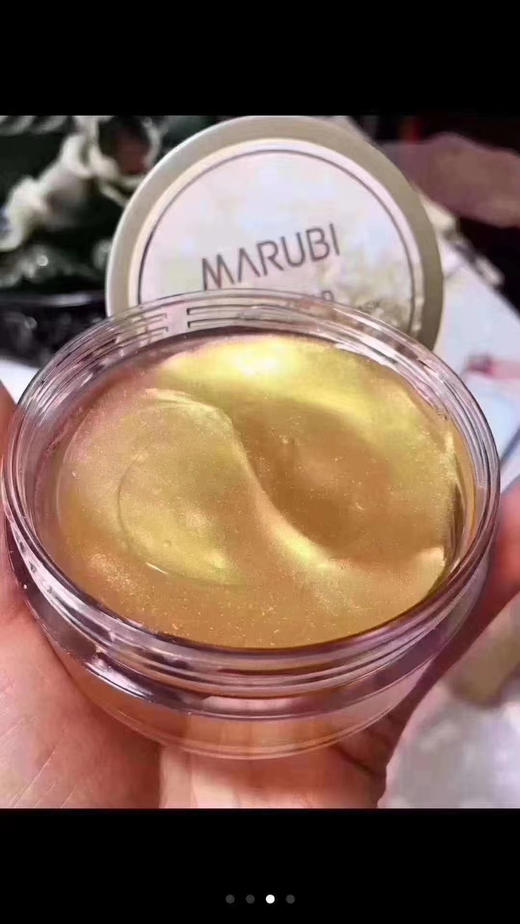 丸美纳米金胶原紧致眼膜 60片/盒效期27年9月 商品图7