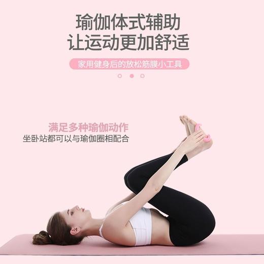 开背瑜伽环【0225戴军推荐】. 商品图5