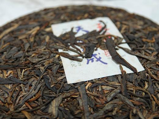 新品2020年天授 臻品古树普洱生茶 石昆牧老师定制天威德成系列 商品图1