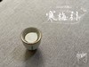 2020头采米针，春风十里时节太姥山上的寒梅引（50克品鉴装） 商品缩略图9