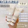 cpb洗面奶110ml（微信询价） 商品缩略图0