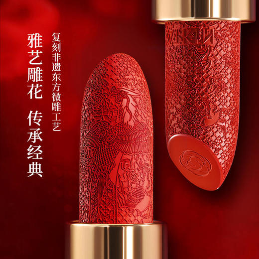 卡婷 百鸟朝凤口红 CR138 凤仪红/ CR139 凤翎红/ CO140凤韶红 3.6g/单支 国风定制 磁吸设计 润泽丰莹 立体光感 我是大美人精选（新老包装随机，礼盒无雕花） 商品图4