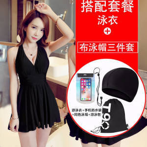 PDD-新款连体遮肚显瘦性感小胸聚拢保守大码韩国温泉游泳衣 商品图10