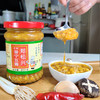 郑松兴正宗普宁豆酱200克 商品缩略图0