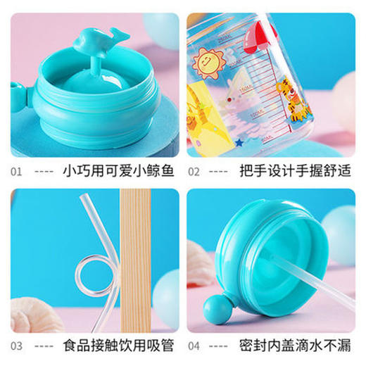 会喷水鲸鱼水杯 | ins风女网红宝宝韩版儿童杯, 商品图3