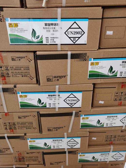 显粹30%苯醚甲环唑悬浮剂 商品图2