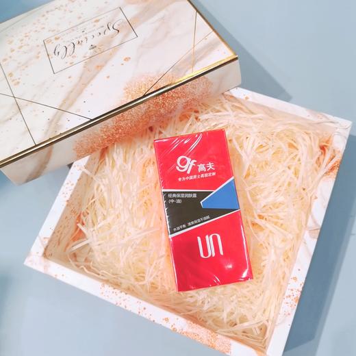 【高夫男士】高夫经典保湿润肤露125ml男士乳液清爽补水 商品图0