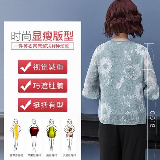 XFFS2036新款优雅气质印花短袖雪纺衫上衣 商品图3
