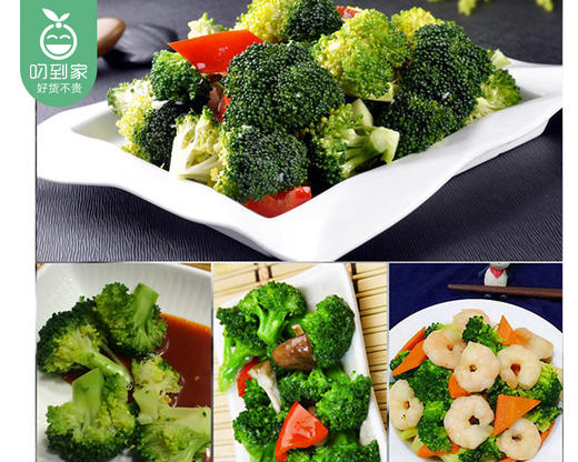 云南昆明新鲜西兰花（500g±50g/份） 商品图4