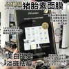 韩国JM Solution新款胎素面膜系列-10片 商品缩略图2