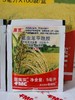 杜邦康宽20%氯虫苯甲酰胺悬浮剂 商品缩略图2