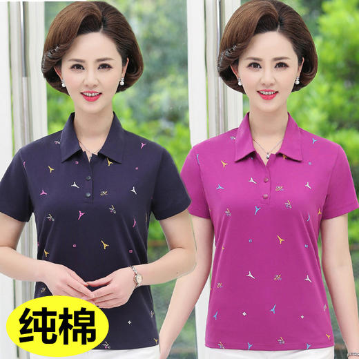 MQ-DF8240夏装新款翻领纯棉短袖polo衫YY 商品图0