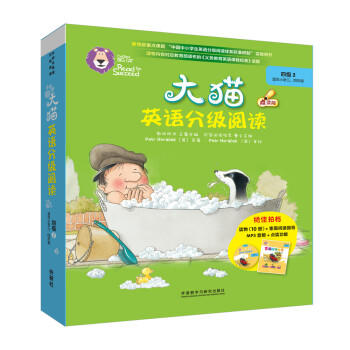 大猫英语分级阅读四级 Big Cat(适合小学三、四年级 读物10册+阅读指导1册+MP3光盘1张 点读版) 商品图0