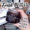 Fresh馥蕾诗红茶紧致睡眠面膜100ml 黑瓶（微信询价） 商品缩略图0