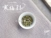 2020头采米针，春风十里时节太姥山上的寒梅引（50克品鉴装） 商品缩略图5