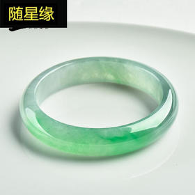 JYQ新款缅甸气质优雅冰种绿翡翠玉