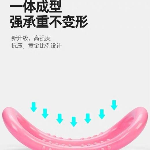 开背瑜伽环【0225戴军推荐】. 商品图6