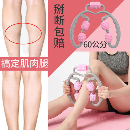 按摩全身腿部健身按摩神器腿部按摩滚轮肌肉放松夹腿器 商品图2